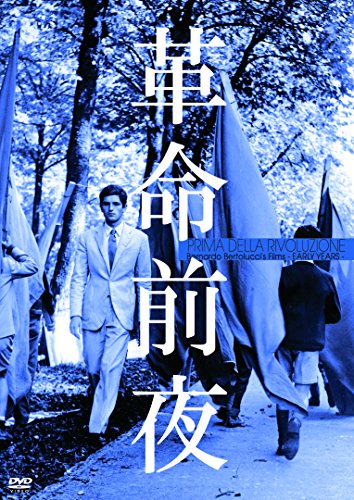 ご来店ありがとうございます。昭和・平成のCD、DVD、家電、音響機器など希少な商品も多数そろえています。レコード、楽器の取り扱いはございません。掲載していない商品もお探しいたします。映像商品にはタイトル最後に[DVD]、[Blu-ray]と表記しています。表記ないものはCDとなります。お気軽にメールにてお問い合わせください。革命前夜（続・死ぬまでにこれは観ろ！） [DVD]【メーカー名】キングレコード【メーカー型番】【ブランド名】キングレコード【商品説明】革命前夜（続・死ぬまでにこれは観ろ！） [DVD]・中古品（ユーズド品）について商品画像はイメージです。中古という特性上、使用に影響ない程度の使用感・経年劣化（傷、汚れなど）がある場合がございます。商品のコンディション、付属品の有無については入荷の度異なります。また、中古品の特性上、ギフトには適しておりません。商品名に『初回』、『限定』、『〇〇付き』等の記載がございましても、特典・付属品・保証等は原則付属しておりません。付属品や消耗品に保証はございません。当店では初期不良に限り、商品到着から7日間は返品を受付けております。注文後の購入者様都合によるキャンセル・返品はお受けしていません。他モールでも併売している商品の為、完売の際は在庫確保できない場合がございます。ご注文からお届けまで1、ご注文⇒ご注文は24時間受け付けております。2、注文確認⇒ご注文後、当店から注文確認メールを送信します。3、在庫確認⇒新品、新古品：3-5日程度でお届け。※中古品は受注後に、再検品、メンテナンス等により、お届けまで3日-10日営業日程度とお考え下さい。米海外倉庫から取り寄せの商品については発送の場合は3週間程度かかる場合がございます。　※離島、北海道、九州、沖縄は遅れる場合がございます。予めご了承下さい。※配送業者、発送方法は選択できません。お電話でのお問合せは少人数で運営の為受け付けておりませんので、メールにてお問合せお願い致します。お客様都合によるご注文後のキャンセル・返品はお受けしておりませんのでご了承下さい。ご来店ありがとうございます。昭和・平成のCD、DVD、家電、音響機器など希少な商品も多数そろえています。レコード、楽器の取り扱いはございません。掲載していない商品もお探しいたします。映像商品にはタイトル最後に[DVD]、[Blu-ray]と表記しています。表記ないものはCDとなります。お気軽にメールにてお問い合わせください。