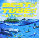 【中古】BEST of TUBEst ~All Time Best~