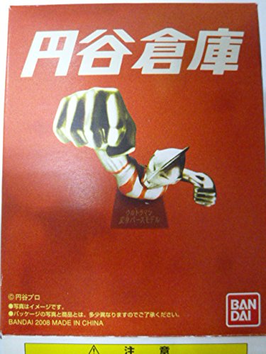 2025年最新】Yahoo!オークション -円谷倉庫 トータス号の中古品