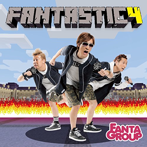 【中古】FANTASTIC4【初回限定盤】