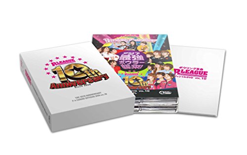 【中古】ボウリング革命 P★LEAGUE オフィシャルDVD VOL.10 〜10thアニバーサリー〜　P★LEAGUE ワールド..