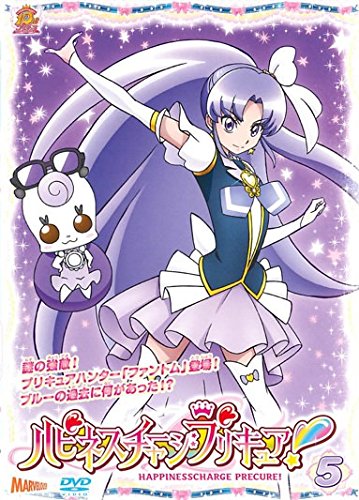 【中古】ハピネスチャージプリキュ