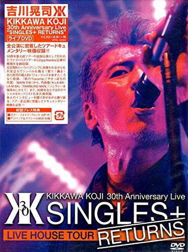 By Title: Na Line - 【中古】KIKKAWA KOJI 30th Anniversary Live SINGLES+ RETURNS [DVD]