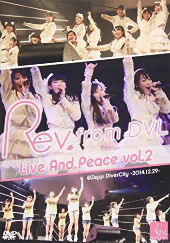 【中古】Rev.from DVL LIVE And Peace vol.2 ＠Zepp DiverCity -2014.12.29- [DVD]