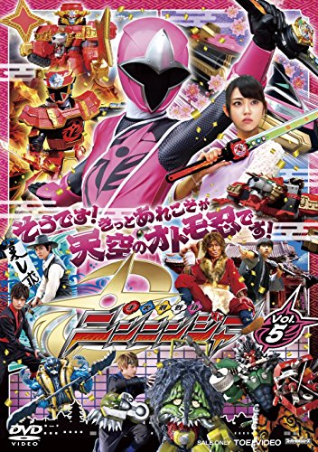 【中古】スーパー戦隊シリーズ 手裏剣戦隊ニンニンジャー VOL.5 [DVD]