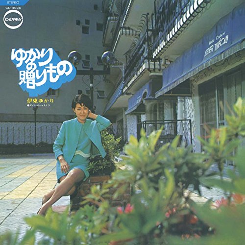 ����šۤ椫���£���� (DELUXE EDITION)