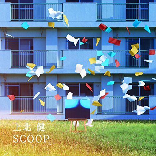 By Title: A Line - 【中古】SCOOP(DVD付初回限定盤)