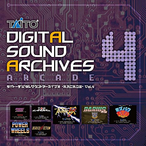 TV Animation - 【中古】タイトーデジタルサウンドアーカイブス ~ARCADE~ Vol.4(2枚組CD)