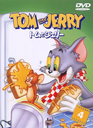 【中古】トムとジェリー Vol.4 [DVD]