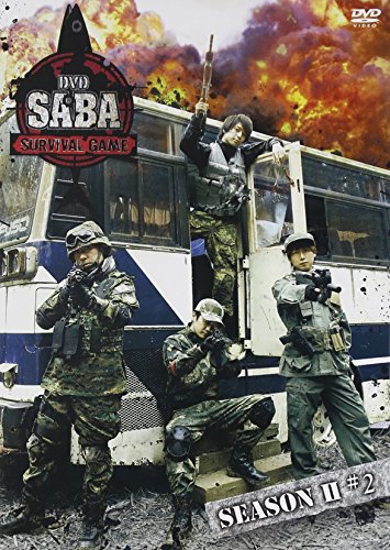ご来店ありがとうございます。昭和・平成のCD、DVD、家電、音響機器など希少な商品も多数そろえています。レコード、楽器の取り扱いはございません。掲載していない商品もお探しいたします。映像商品にはタイトル最後に[DVD]、[Blu-ray]と表記しています。表記ないものはCDとなります。お気軽にメールにてお問い合わせください。DVD SABA SURVIVAL GAME SEASONII #2【通常版】【メーカー名】マリン・エンタテインメント【メーカー型番】【ブランド名】【商品説明】DVD SABA SURVIVAL GAME SEASONII #2【通常版】・中古品（ユーズド品）について商品画像はイメージです。中古という特性上、使用に影響ない程度の使用感・経年劣化（傷、汚れなど）がある場合がございます。商品のコンディション、付属品の有無については入荷の度異なります。また、中古品の特性上、ギフトには適しておりません。商品名に『初回』、『限定』、『〇〇付き』等の記載がございましても、特典・付属品・保証等は原則付属しておりません。付属品や消耗品に保証はございません。当店では初期不良に限り、商品到着から7日間は返品を受付けております。注文後の購入者様都合によるキャンセル・返品はお受けしていません。他モールでも併売している商品の為、完売の際は在庫確保できない場合がございます。ご注文からお届けまで1、ご注文⇒ご注文は24時間受け付けております。2、注文確認⇒ご注文後、当店から注文確認メールを送信します。3、在庫確認⇒新品、新古品：3-5日程度でお届け。※中古品は受注後に、再検品、メンテナンス等により、お届けまで3日-10日営業日程度とお考え下さい。米海外倉庫から取り寄せの商品については発送の場合は3週間程度かかる場合がございます。　※離島、北海道、九州、沖縄は遅れる場合がございます。予めご了承下さい。※配送業者、発送方法は選択できません。お電話でのお問合せは少人数で運営の為受け付けておりませんので、メールにてお問合せお願い致します。お客様都合によるご注文後のキャンセル・返品はお受けしておりませんのでご了承下さい。