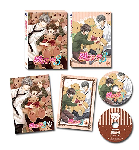 ご来店ありがとうございます。昭和・平成のCD、DVD、家電、音響機器など希少な商品も多数そろえています。レコード、楽器の取り扱いはございません。掲載していない商品もお探しいたします。映像商品にはタイトル最後に[DVD]、[Blu-ray]と表記しています。表記ないものはCDとなります。お気軽にメールにてお問い合わせください。純情ロマンチカ3 第3巻 限定版 [DVD]【メーカー名】KADOKAWA / 角川書店【メーカー型番】【ブランド名】角川書店 (映像)【商品説明】純情ロマンチカ3 第3巻 限定版 [DVD]・中古品（ユーズド品）について商品画像はイメージです。中古という特性上、使用に影響ない程度の使用感・経年劣化（傷、汚れなど）がある場合がございます。商品のコンディション、付属品の有無については入荷の度異なります。また、中古品の特性上、ギフトには適しておりません。商品名に『初回』、『限定』、『〇〇付き』等の記載がございましても、特典・付属品・保証等は原則付属しておりません。付属品や消耗品に保証はございません。当店では初期不良に限り、商品到着から7日間は返品を受付けております。注文後の購入者様都合によるキャンセル・返品はお受けしていません。他モールでも併売している商品の為、完売の際は在庫確保できない場合がございます。ご注文からお届けまで1、ご注文⇒ご注文は24時間受け付けております。2、注文確認⇒ご注文後、当店から注文確認メールを送信します。3、在庫確認⇒新品、新古品：3-5日程度でお届け。※中古品は受注後に、再検品、メンテナンス等により、お届けまで3日-10日営業日程度とお考え下さい。米海外倉庫から取り寄せの商品については発送の場合は3週間程度かかる場合がございます。　※離島、北海道、九州、沖縄は遅れる場合がございます。予めご了承下さい。※配送業者、発送方法は選択できません。お電話でのお問合せは少人数で運営の為受け付けておりませんので、メールにてお問合せお願い致します。お客様都合によるご注文後のキャンセル・返品はお受けしておりませんのでご了承下さい。