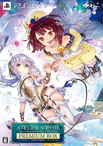 【中古】ソフィーのアトリエ ~不思議な本の錬金術士~ プレミアムボックス (初回特典(プラフタのドールメイク衣装のダウンロードコード) 同梱) - PS4 【中古】ソフィーのアトリエ ~不思議な本の錬金術士~ プレミアムボックス (初回特典(プラフタのドールメイク衣装のダウンロードコード) 同梱) - PS4