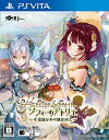 【中古】ソフィーのアトリエ ~不思議な本の錬金術士~ - PS Vita