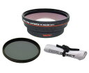 【中古】Panasonic Lumix DMC-GM5 HD (高精細) 0.5X 広角レンズ マクロレンズ + 82mm 円偏光フィルター + Nw ダイレク...