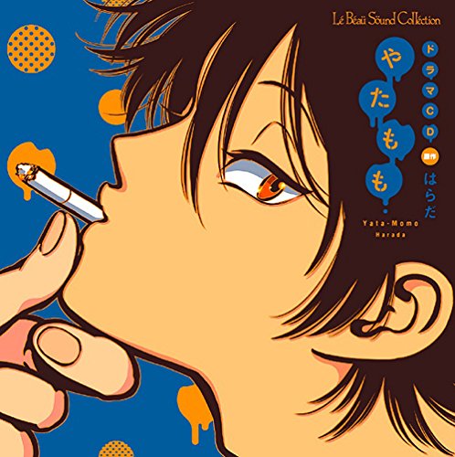 By Title: Ra Line - 【中古】ルボー・サウンドコレクション ドラマCD やたもも