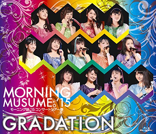 【中古】モーニング娘。15 コンサートツアー春~ GRADATION ~ [Blu-ray]