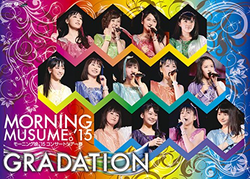 【中古】モーニング娘。15 コンサートツアー春~ GRADATION ~ [DVD]