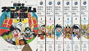 【中古】超戦士 ガンダム野郎 新装版 コミック 1-6巻セット (KCデラックス コミッククリエイト)