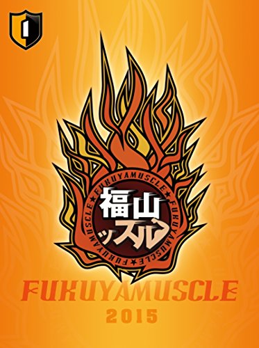 ご来店ありがとうございます。昭和・平成のCD、DVD、家電、音響機器など希少な商品も多数そろえています。レコード、楽器の取り扱いはございません。掲載していない商品もお探しいたします。映像商品にはタイトル最後に[DVD]、[Blu-ray]と表記しています。表記ないものはCDとなります。お気軽にメールにてお問い合わせください。福山ッスル! 01 [DVD]【メーカー名】ポニーキャニオン【メーカー型番】【ブランド名】ポニーキャニオン【商品説明】福山ッスル! 01 [DVD]・中古品（ユーズド品）について商品画像はイメージです。中古という特性上、使用に影響ない程度の使用感・経年劣化（傷、汚れなど）がある場合がございます。商品のコンディション、付属品の有無については入荷の度異なります。また、中古品の特性上、ギフトには適しておりません。商品名に『初回』、『限定』、『〇〇付き』等の記載がございましても、特典・付属品・保証等は原則付属しておりません。付属品や消耗品に保証はございません。当店では初期不良に限り、商品到着から7日間は返品を受付けております。注文後の購入者様都合によるキャンセル・返品はお受けしていません。他モールでも併売している商品の為、完売の際は在庫確保できない場合がございます。ご注文からお届けまで1、ご注文⇒ご注文は24時間受け付けております。2、注文確認⇒ご注文後、当店から注文確認メールを送信します。3、在庫確認⇒新品、新古品：3-5日程度でお届け。※中古品は受注後に、再検品、メンテナンス等により、お届けまで3日-10日営業日程度とお考え下さい。米海外倉庫から取り寄せの商品については発送の場合は3週間程度かかる場合がございます。　※離島、北海道、九州、沖縄は遅れる場合がございます。予めご了承下さい。※配送業者、発送方法は選択できません。お電話でのお問合せは少人数で運営の為受け付けておりませんので、メールにてお問合せお願い致します。お客様都合によるご注文後のキャンセル・返品はお受けしておりませんのでご了承下さい。