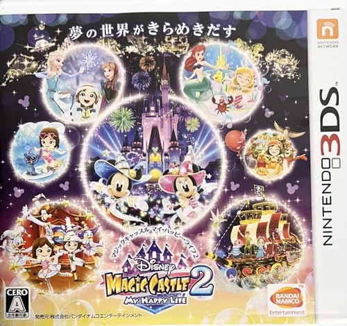 楽天市場】マジックキャッスル（CD・DVD）の通販