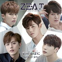【中古】君のそばに~Love to you~