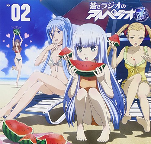 【中古】ラジオCD「蒼きラジオのアルペジオ改」Vol.2