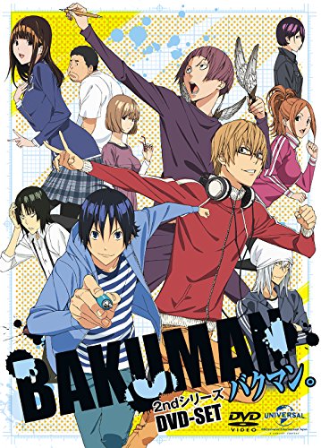 【中古】バクマン。 2ndシリーズ DVD-SET 【中古】バクマン。 2ndシリーズ DVD-SET