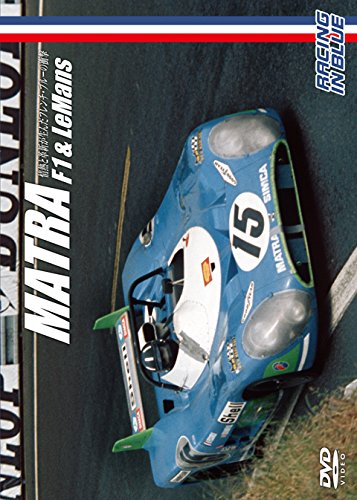 šMATRA F1&LeMans [DVD]