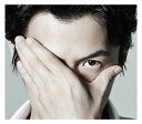 【中古】I am a HERO(初回限定 特製グッズ「スペシャル・マフラータオル」付 盤)