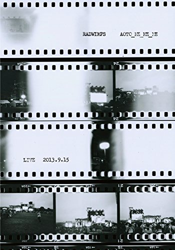 By Title: Wa Line - 【中古】青とメメメ [Blu-ray]