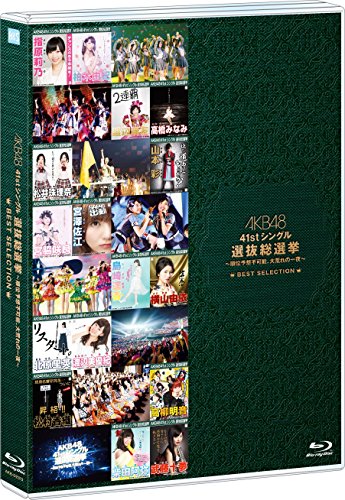 乐天商城 - 【中古】AKB48 41stシングル 選抜総選挙〜順位予想不可能、大荒れの一夜〜BEST SELECTION(BD) [Blu-ray]