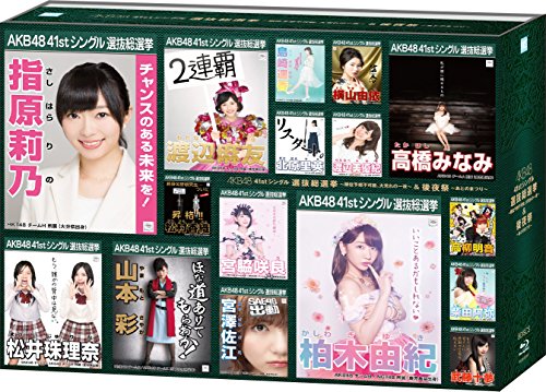 【中古】AKB48 41stシングル 選抜総選挙〜順位予想不可能、大荒れの一夜〜＆後夜祭〜あとのまつり〜（BD8枚組） [Blu-ray]