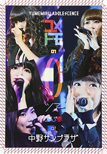 ご来店ありがとうございます。昭和・平成のCD、DVD、家電、音響機器など希少な商品も多数そろえています。レコード、楽器の取り扱いはございません。掲載していない商品もお探しいたします。映像商品にはタイトル最後に[DVD]、[Blu-ray]と...