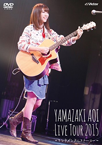 By Title: A Line - 【中古】Live Tour 2015 〜センチメンタルストーリー〜 [DVD]