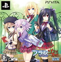 【中古】激次元タッグ ブラン+ネプテューヌVSゾンビ軍団 限定版【限定版特典】 ・ドラマCD 『リビングデッド アイランド:スクール パニック!』 ・ねぷぎゅあ...