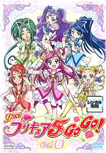 【中古】Yes!プリキュア5GoGo! Vol.8(第22話～第24話) [レンタル落ち]