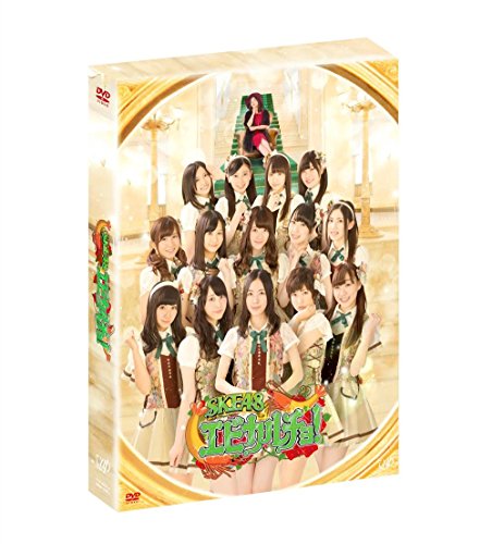 TV Animation - 【中古】SKE48 エビカルチョ！DVD-BOX（初回生産限定）本編3枚＋特典DISC1枚