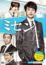 【中古】ミセン -未生- DVD-BOX2