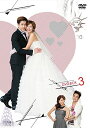 【中古】Love Cheque ~恋の小切手~ DVD-BOX3