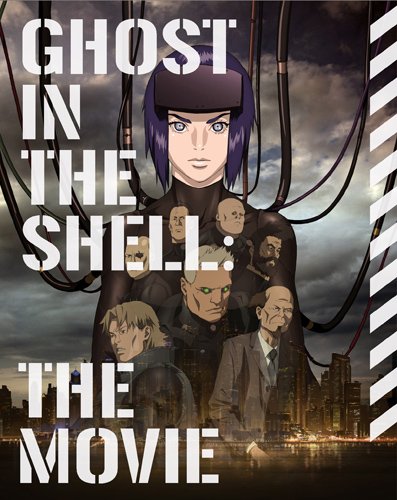 【中古】攻殻機動隊 新劇場版 (特装限定版) [Blu-ray]