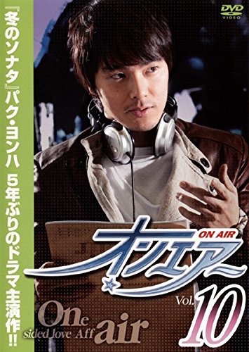 ご来店ありがとうございます。昭和・平成のCD、DVD、家電、音響機器など希少な商品も多数そろえています。レコード、楽器の取り扱いはございません。掲載していない商品もお探しいたします。映像商品にはタイトル最後に[DVD]、[Blu-ray]と表記しています。表記ないものはCDとなります。お気軽にメールにてお問い合わせください。オンエアー Vol.10 [レンタル落ち]【メーカー名】【メーカー型番】【ブランド名】【商品説明】オンエアー Vol.10 [レンタル落ち]・中古品（ユーズド品）について商品画像はイメージです。中古という特性上、使用に影響ない程度の使用感・経年劣化（傷、汚れなど）がある場合がございます。商品のコンディション、付属品の有無については入荷の度異なります。また、中古品の特性上、ギフトには適しておりません。商品名に『初回』、『限定』、『〇〇付き』等の記載がございましても、特典・付属品・保証等は原則付属しておりません。付属品や消耗品に保証はございません。当店では初期不良に限り、商品到着から7日間は返品を受付けております。注文後の購入者様都合によるキャンセル・返品はお受けしていません。他モールでも併売している商品の為、完売の際は在庫確保できない場合がございます。ご注文からお届けまで1、ご注文⇒ご注文は24時間受け付けております。2、注文確認⇒ご注文後、当店から注文確認メールを送信します。3、在庫確認⇒新品、新古品：3-5日程度でお届け。※中古品は受注後に、再検品、メンテナンス等により、お届けまで3日-10日営業日程度とお考え下さい。米海外倉庫から取り寄せの商品については発送の場合は3週間程度かかる場合がございます。　※離島、北海道、九州、沖縄は遅れる場合がございます。予めご了承下さい。※配送業者、発送方法は選択できません。お電話でのお問合せは少人数で運営の為受け付けておりませんので、メールにてお問合せお願い致します。お客様都合によるご注文後のキャンセル・返品はお受けしておりませんのでご了承下さい。ご来店ありがとうございます。昭和・平成のCD、DVD、家電、音響機器など希少な商品も多数そろえています。レコード、楽器の取り扱いはございません。掲載していない商品もお探しいたします。映像商品にはタイトル最後に[DVD]、[Blu-ray]と表記しています。表記ないものはCDとなります。お気軽にメールにてお問い合わせください。