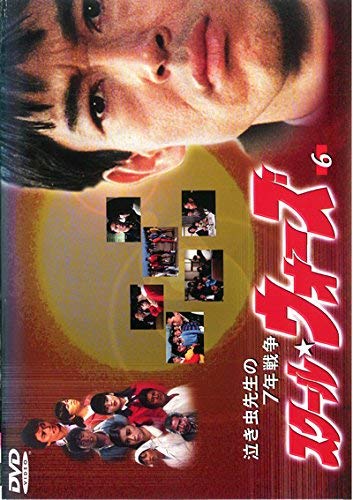 šۥ  㤭7ǯ Vol.6(16á18) [󥿥]