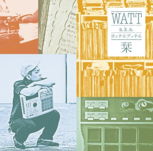 ご来店ありがとうございます。昭和・平成のCD、DVD、家電、音響機器など希少な商品も多数そろえています。レコード、楽器の取り扱いはございません。掲載していない商品もお探しいたします。映像商品にはタイトル最後に[DVD]、[Blu-ray]と表記しています。表記ないものはCDとなります。お気軽にメールにてお問い合わせください。栞【メーカー名】諭吉レコード【メーカー型番】【ブランド名】諭吉レコード【商品説明】栞・中古品（ユーズド品）について商品画像はイメージです。中古という特性上、使用に影響ない程度の使用感・経年劣化（傷、汚れなど）がある場合がございます。商品のコンディション、付属品の有無については入荷の度異なります。また、中古品の特性上、ギフトには適しておりません。商品名に『初回』、『限定』、『〇〇付き』等の記載がございましても、特典・付属品・保証等は原則付属しておりません。付属品や消耗品に保証はございません。当店では初期不良に限り、商品到着から7日間は返品を受付けております。注文後の購入者様都合によるキャンセル・返品はお受けしていません。他モールでも併売している商品の為、完売の際は在庫確保できない場合がございます。ご注文からお届けまで1、ご注文⇒ご注文は24時間受け付けております。2、注文確認⇒ご注文後、当店から注文確認メールを送信します。3、在庫確認⇒新品、新古品：3-5日程度でお届け。※中古品は受注後に、再検品、メンテナンス等により、お届けまで3日-10日営業日程度とお考え下さい。米海外倉庫から取り寄せの商品については発送の場合は3週間程度かかる場合がございます。　※離島、北海道、九州、沖縄は遅れる場合がございます。予めご了承下さい。※配送業者、発送方法は選択できません。お電話でのお問合せは少人数で運営の為受け付けておりませんので、メールにてお問合せお願い致します。お客様都合によるご注文後のキャンセル・返品はお受けしておりませんのでご了承下さい。