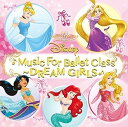 Come to Storeで買える「【中古】Disney Music For Ballet Class~DREAM GIRLS」の画像です。価格は35,841円になります。
