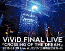 【中古】ViViD FINAL LIVE 「CROSSING OF THE DREAM」2015.04.29 Live at パシフィコ横浜国立大ホール [Bl...