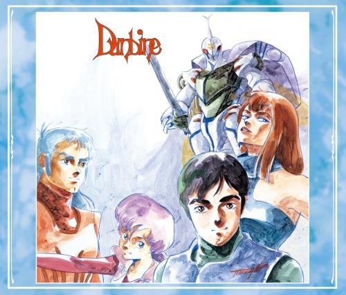 【中古】聖戦士ダンバイン 総音楽集