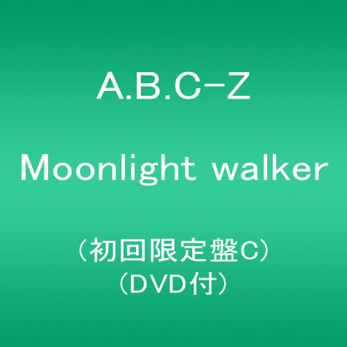 【中古】Moonlight walker(初回限定盤C)(DVD付)