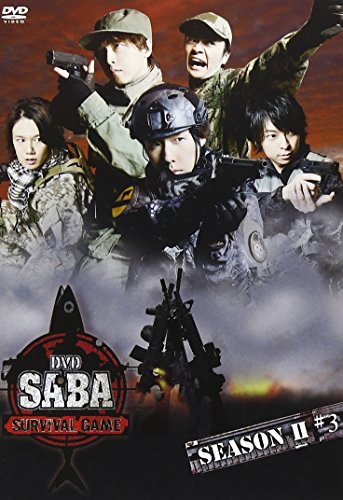 By Title: Ra Line - 【中古】DVD SABA SURVIVAL GAME SEASONII #3【通常版】