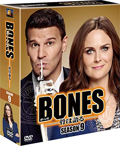 【中古】BONES —骨は語る— シーズン9(SEASONSコンパクト ボックス) DVD