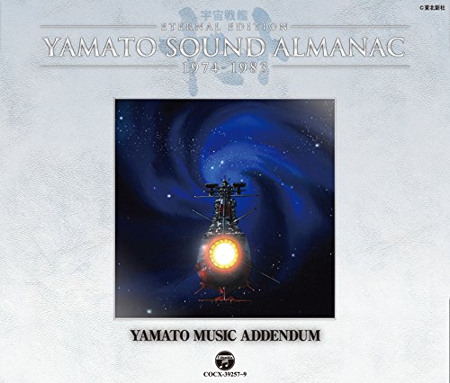 【中古】YAMATO SOUND ALMANAC 1974-1983 YAMATO MUSIC ADDENDUM